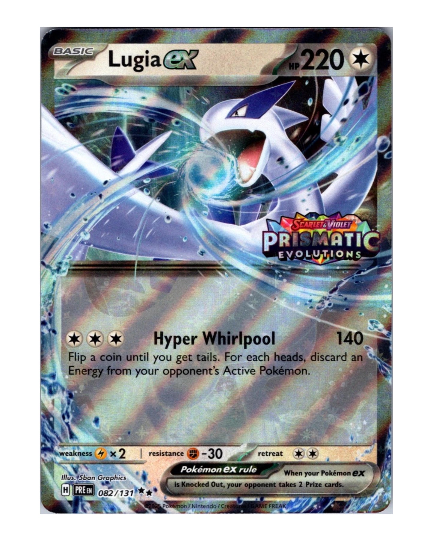 Lugia EX 082/131 Stamped