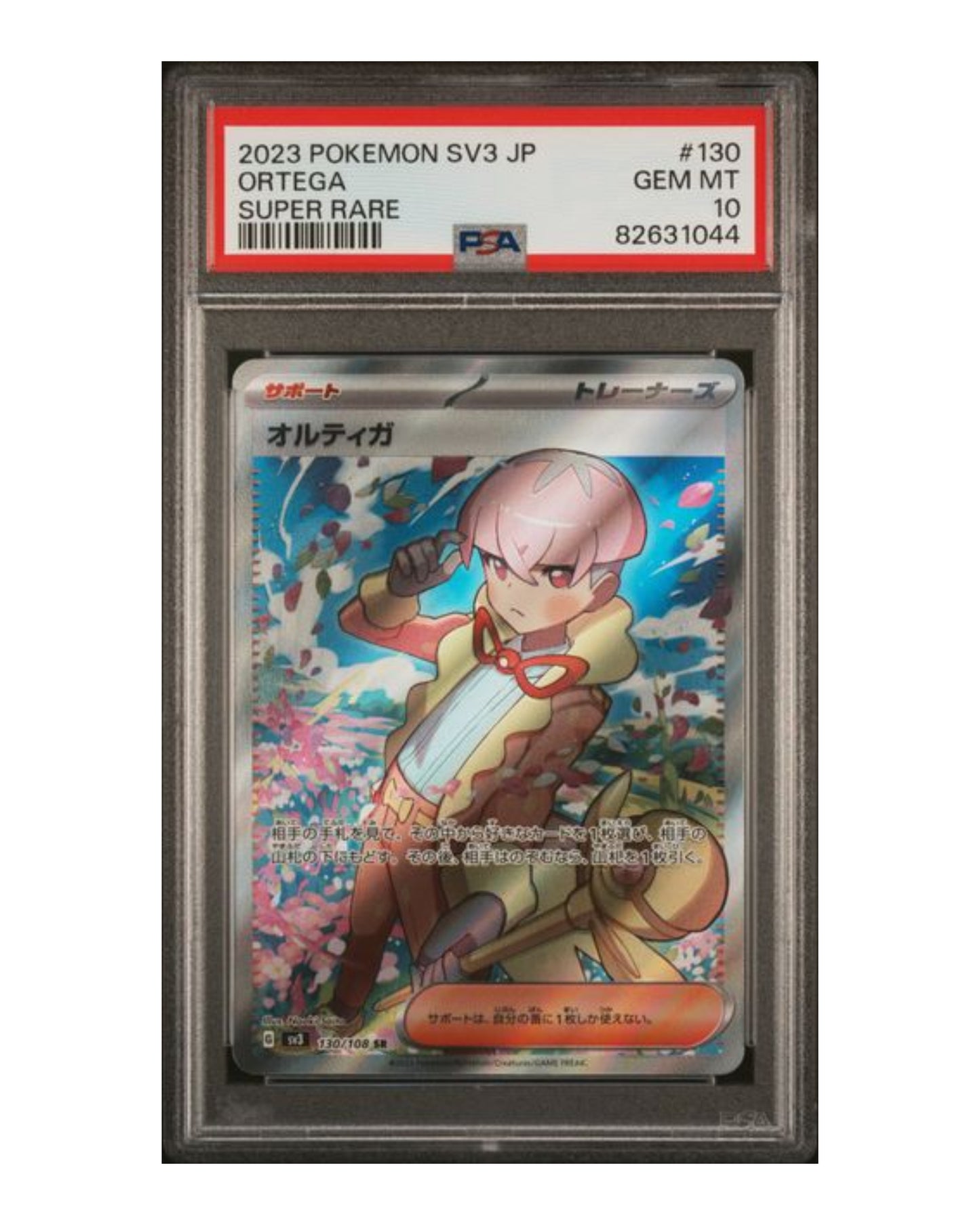 Ortega 130/108 PSA10 Japanese