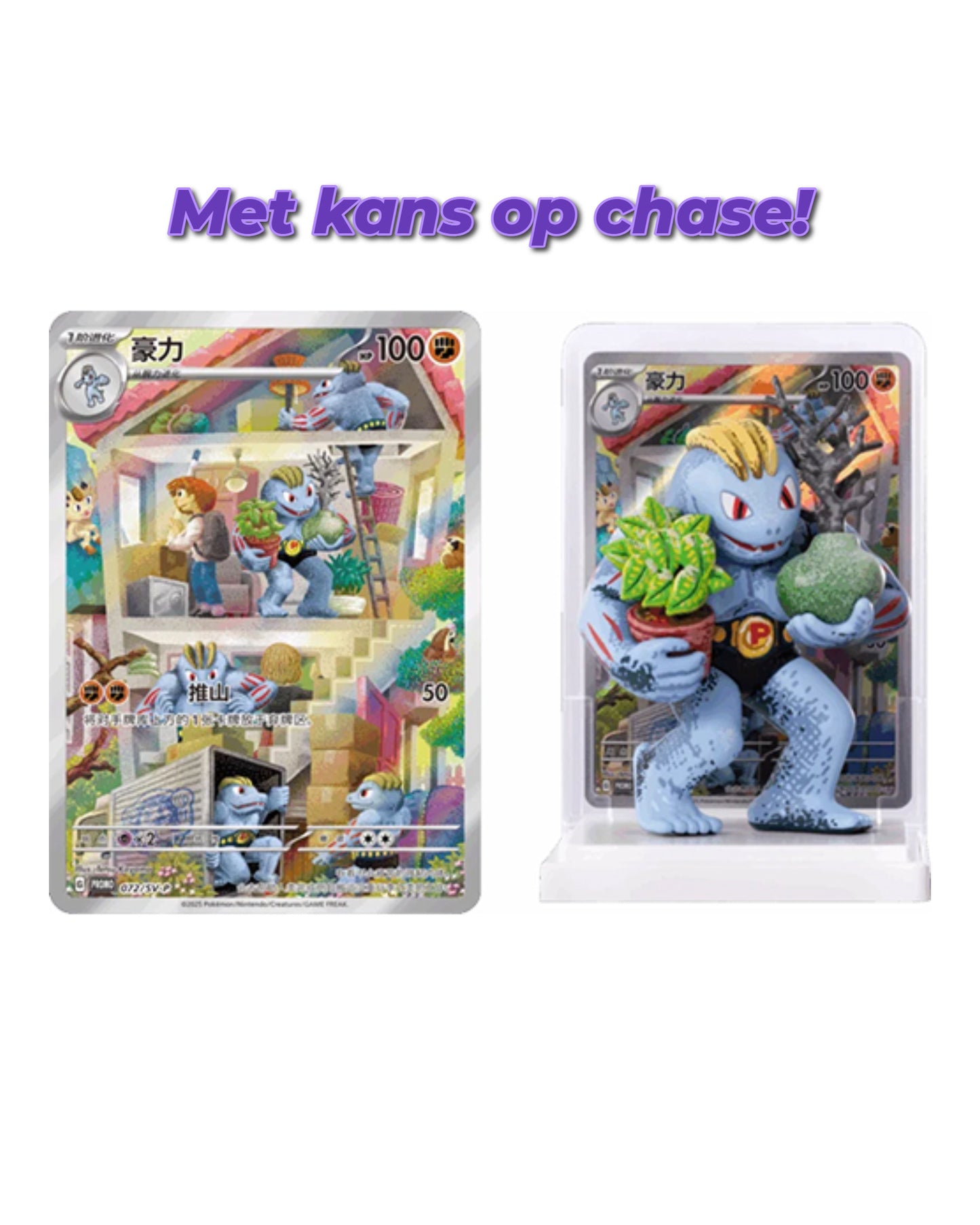 Pokémon Collect 151: Dream Painting Figure Blind Box Chinese