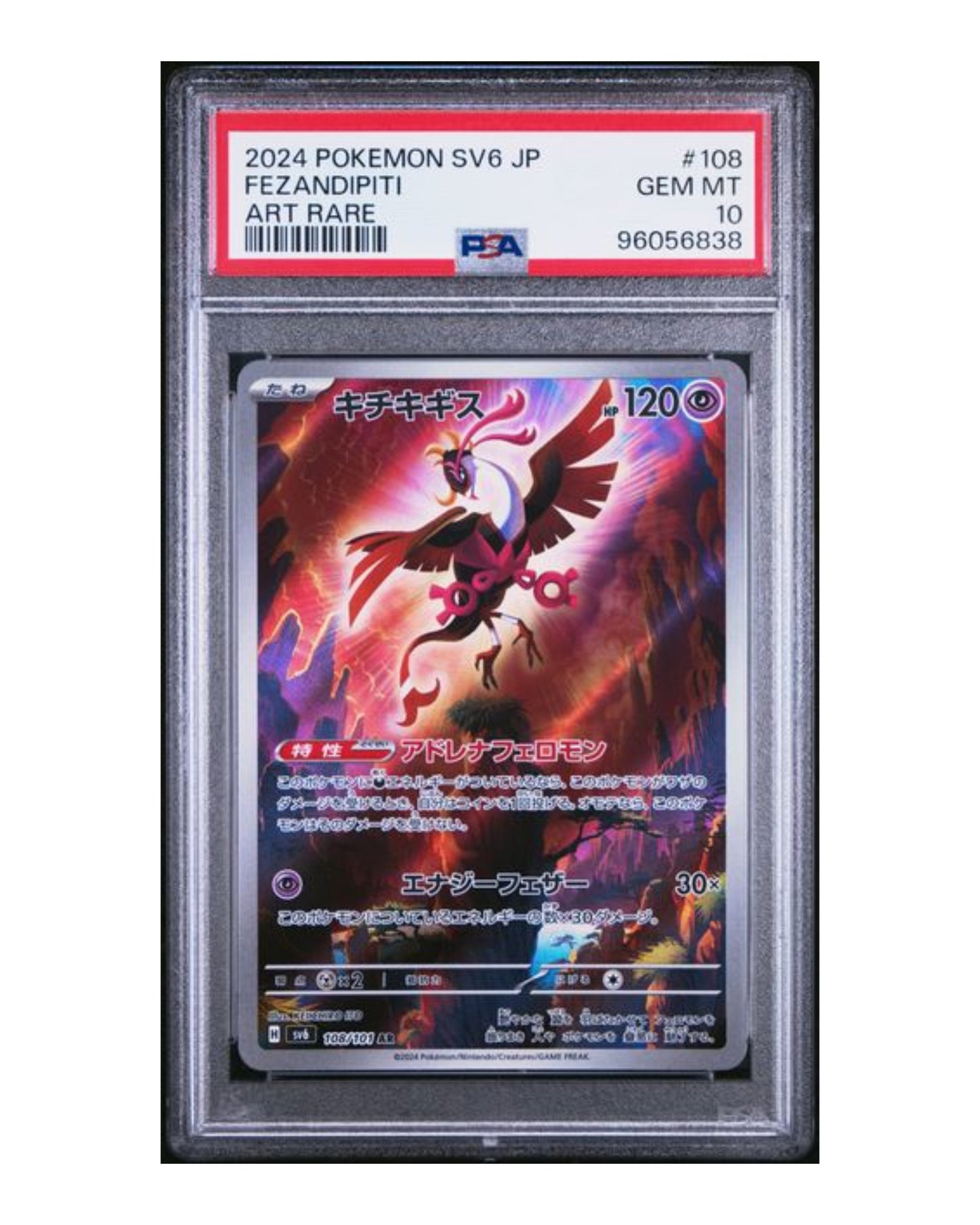 Fezandipiti 108/101 PSA10 Japanese