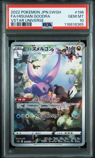 Hisuian Goodra 196/172 PSA10 Japanese
