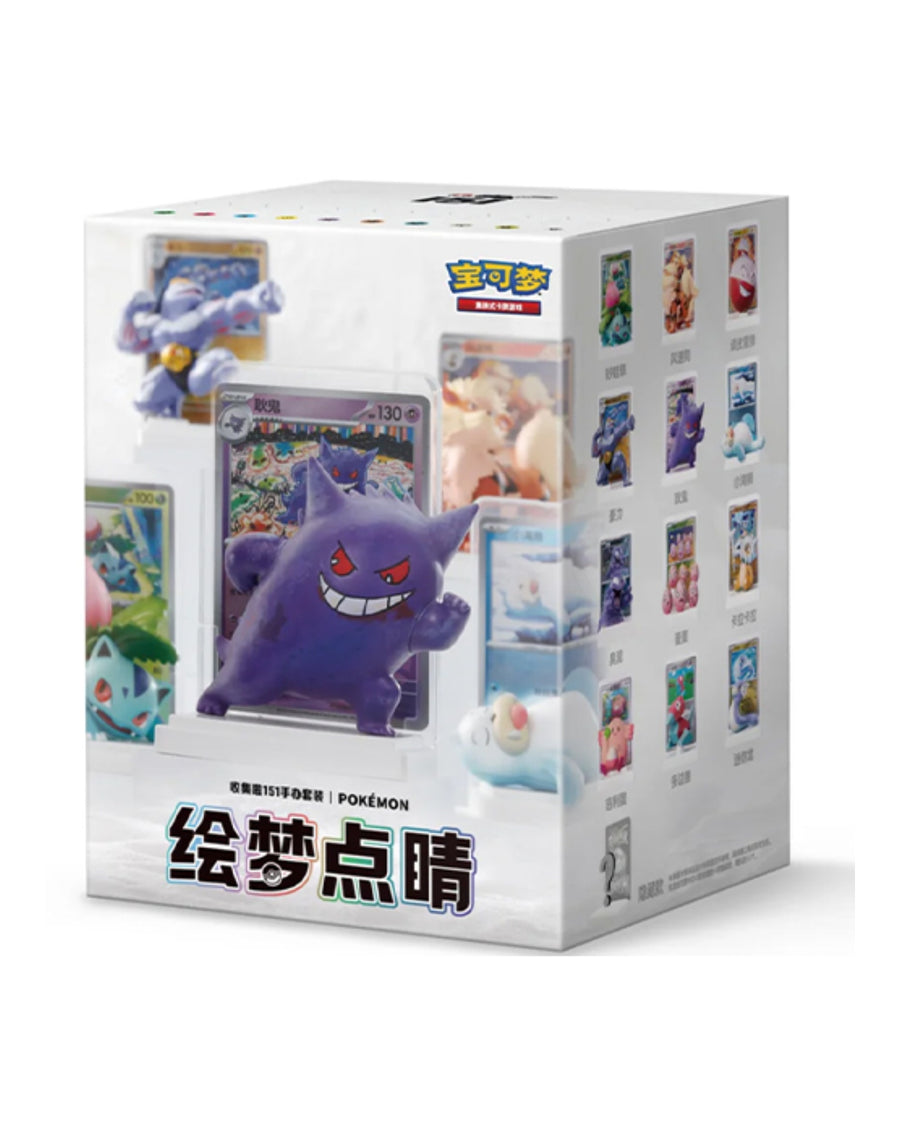 Pokémon Collect 151: Dream Painting Figure Blind Box Chinese