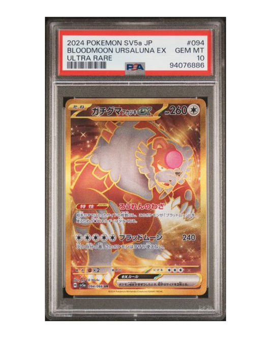 Bloodmoon Ursaluna EX 094/066 PSA10 Japanese