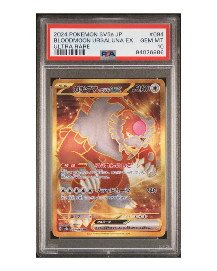 Bloodmoon Ursaluna EX 094/066 PSA10 Japanese