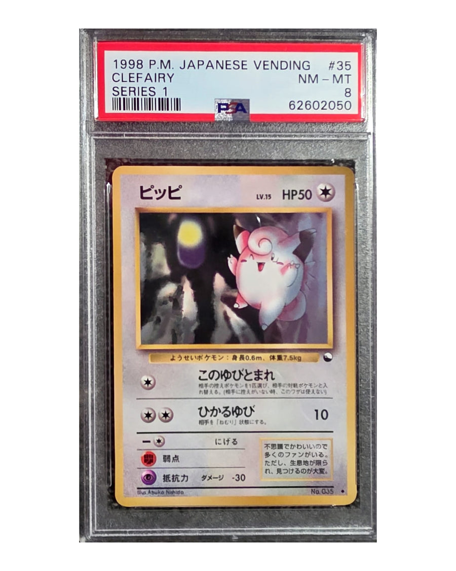Clefairy 35 Vending Series 1 Japanese