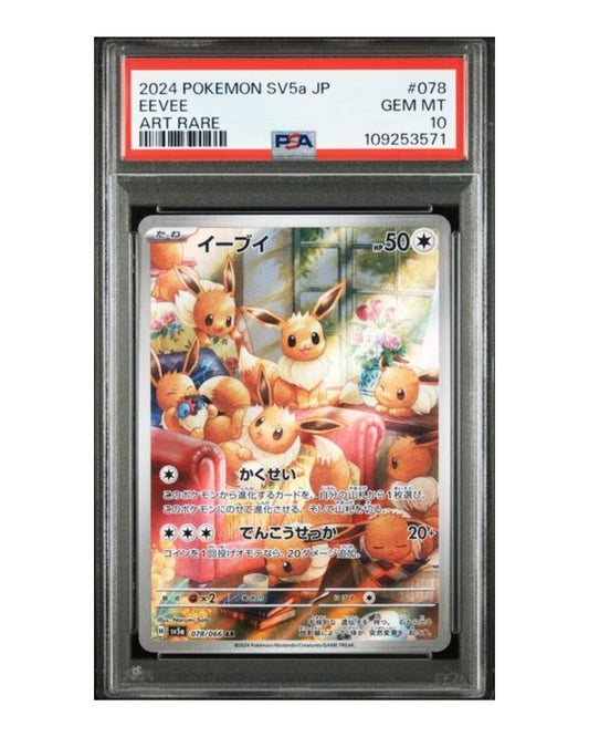 Eevee 078/066 PSA10 Japanese