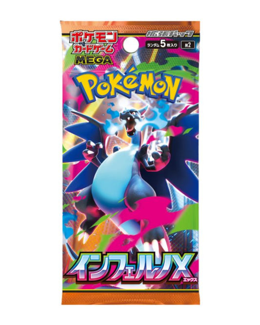 Pokémon: Inferno X - Booster Pack (JP)