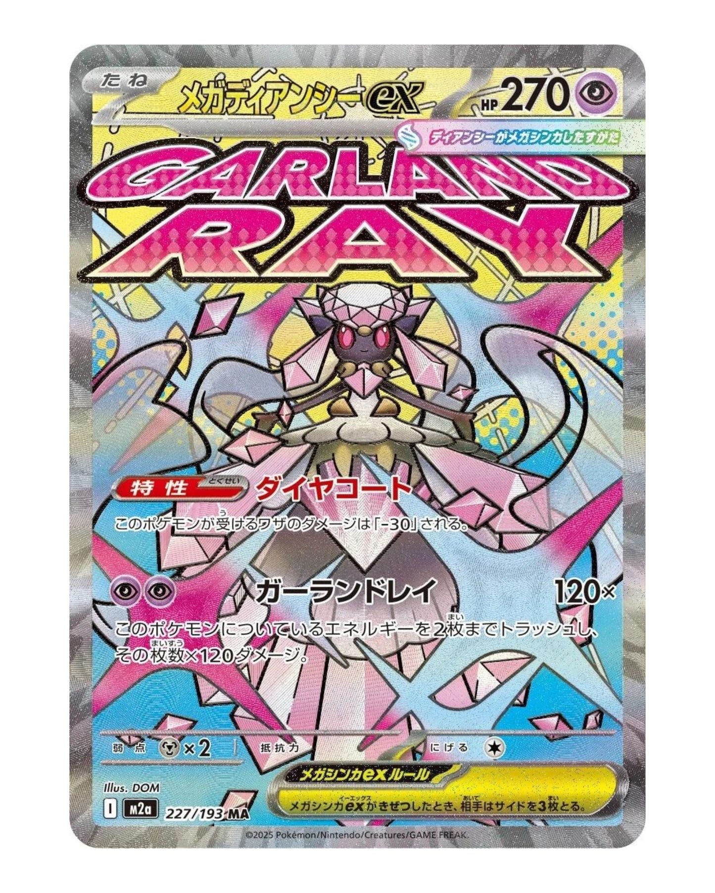 Mega Diancie EX 227/193 Japans