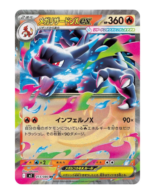 Mega Charizard Ex 13/80 Japans