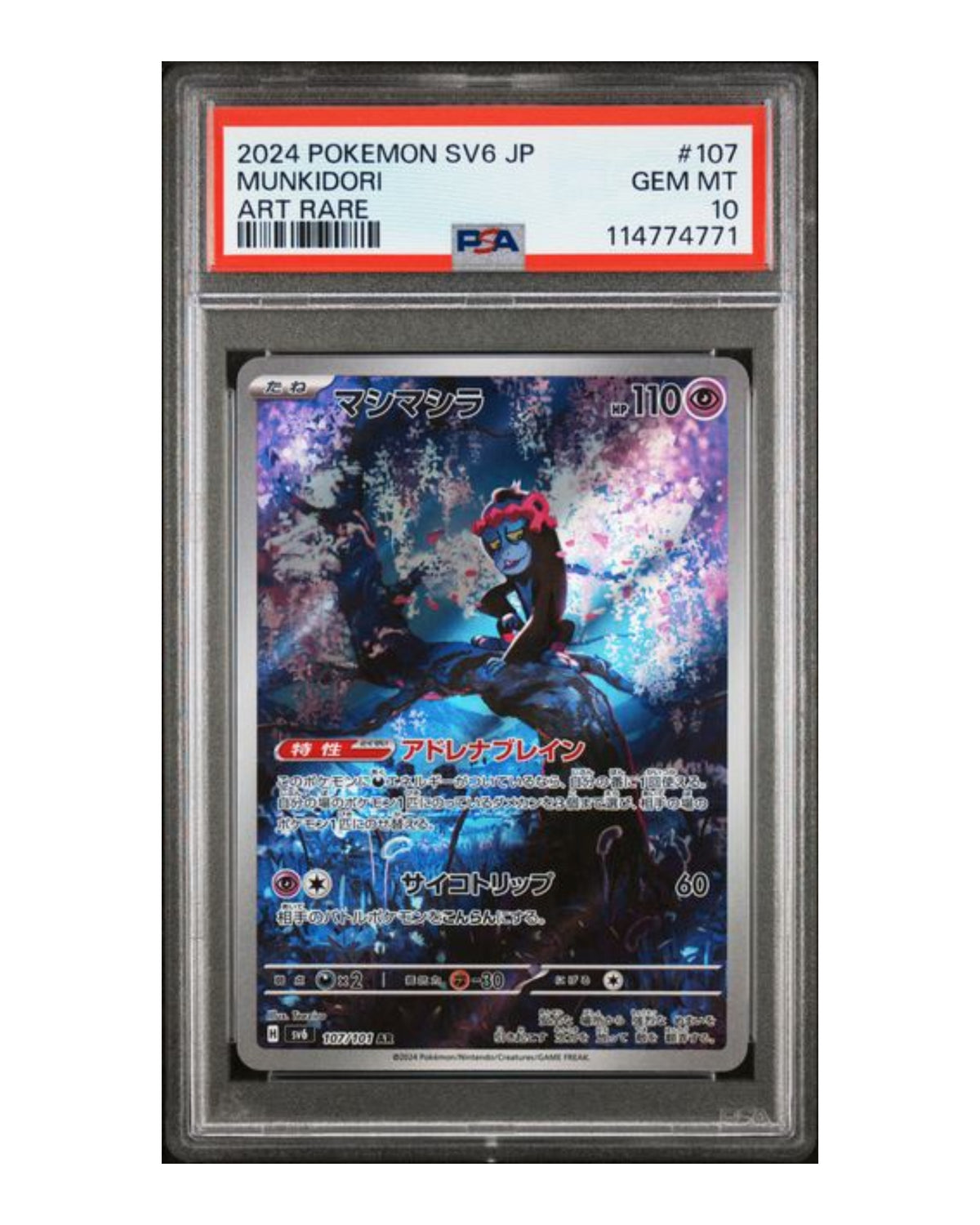 Munkidori 107/101 PSA10 Japanese