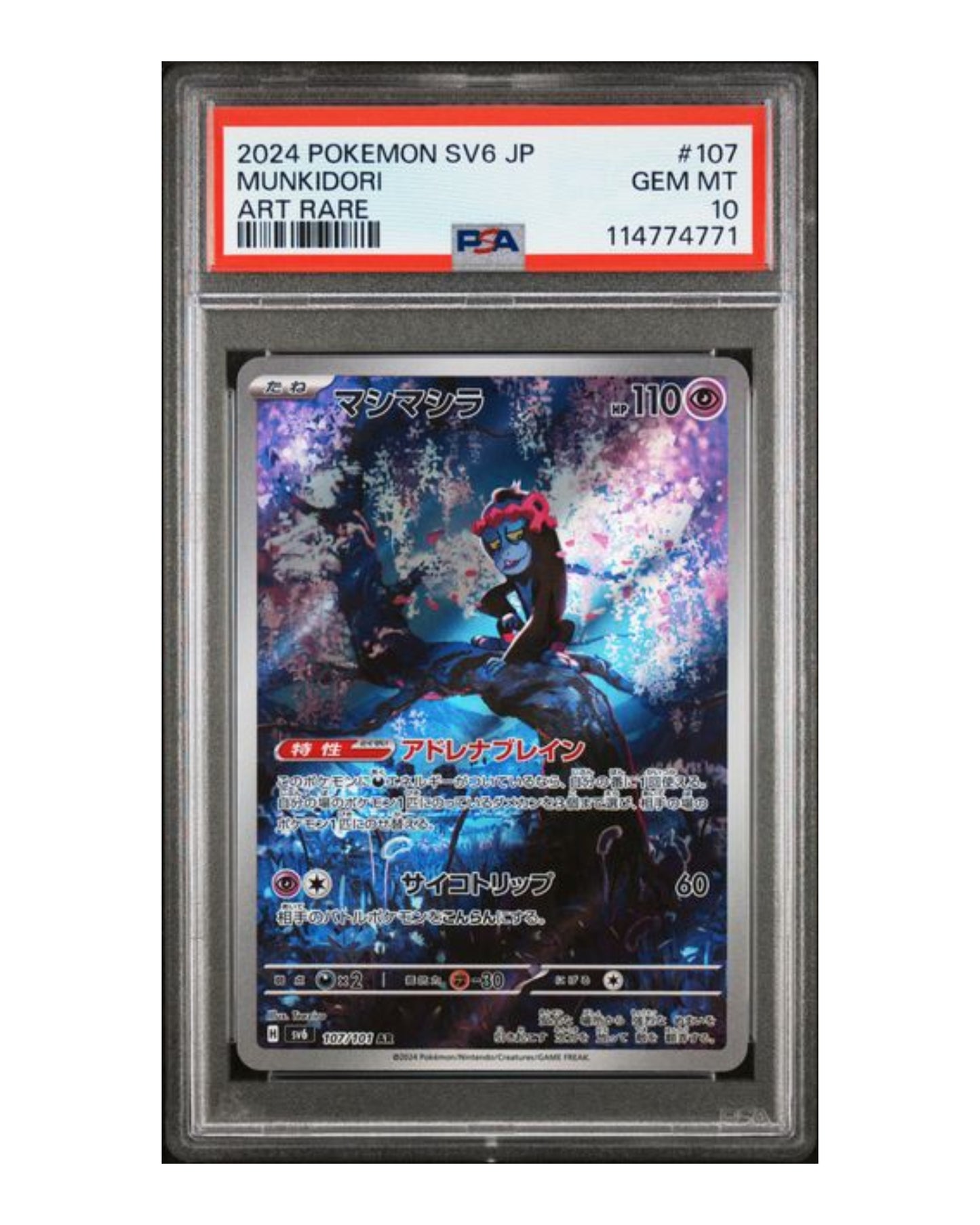 Munkidori 107/101 PSA10 Japanese