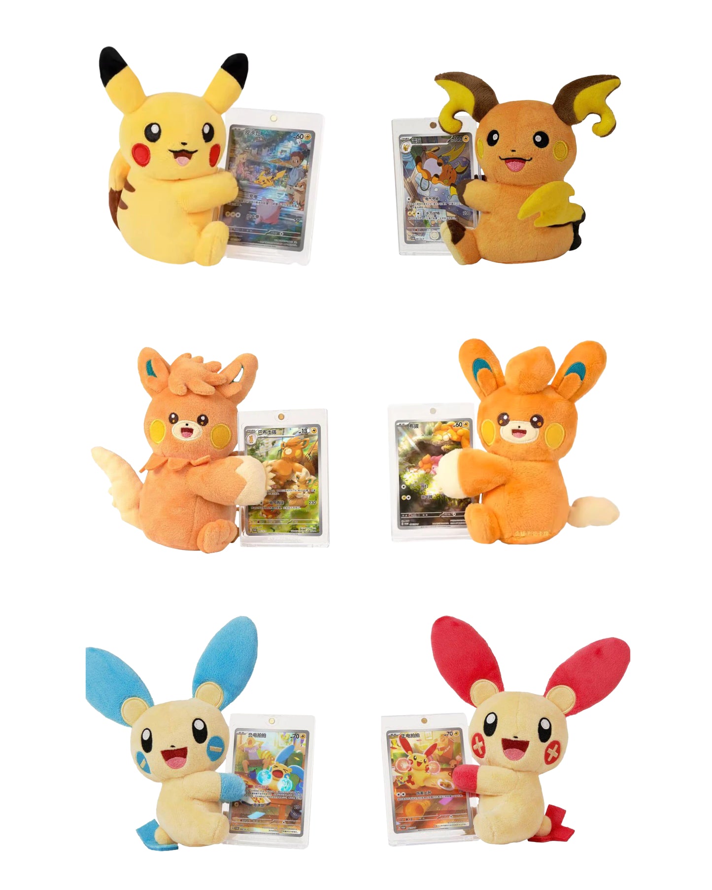 Pokémon Chinese Plush and Card Blind Box