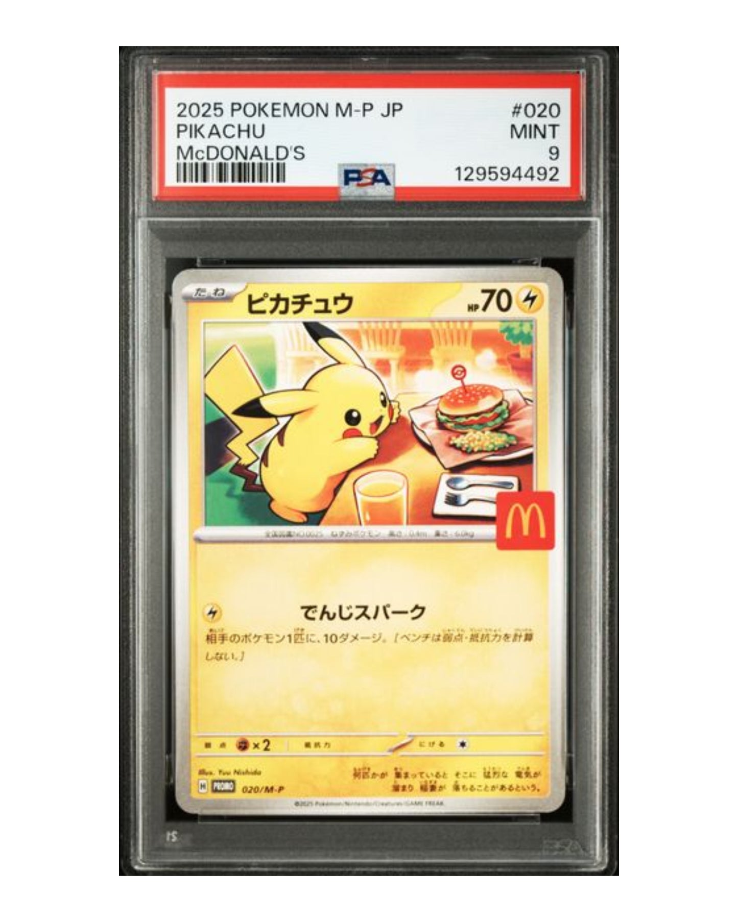 Pikachu #20/M-P Japanese Promo PSA 10