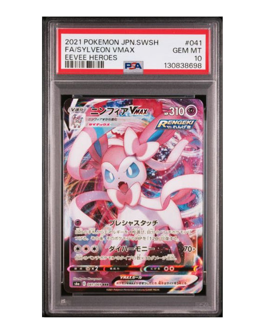 Sylveon VMAX 041/69 PSA10 Japanese