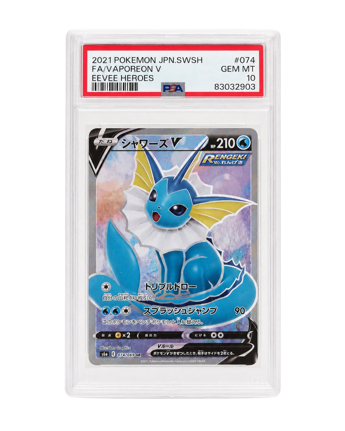 Vaporeon V 074/069 PSA10 Eevee Heroes JP