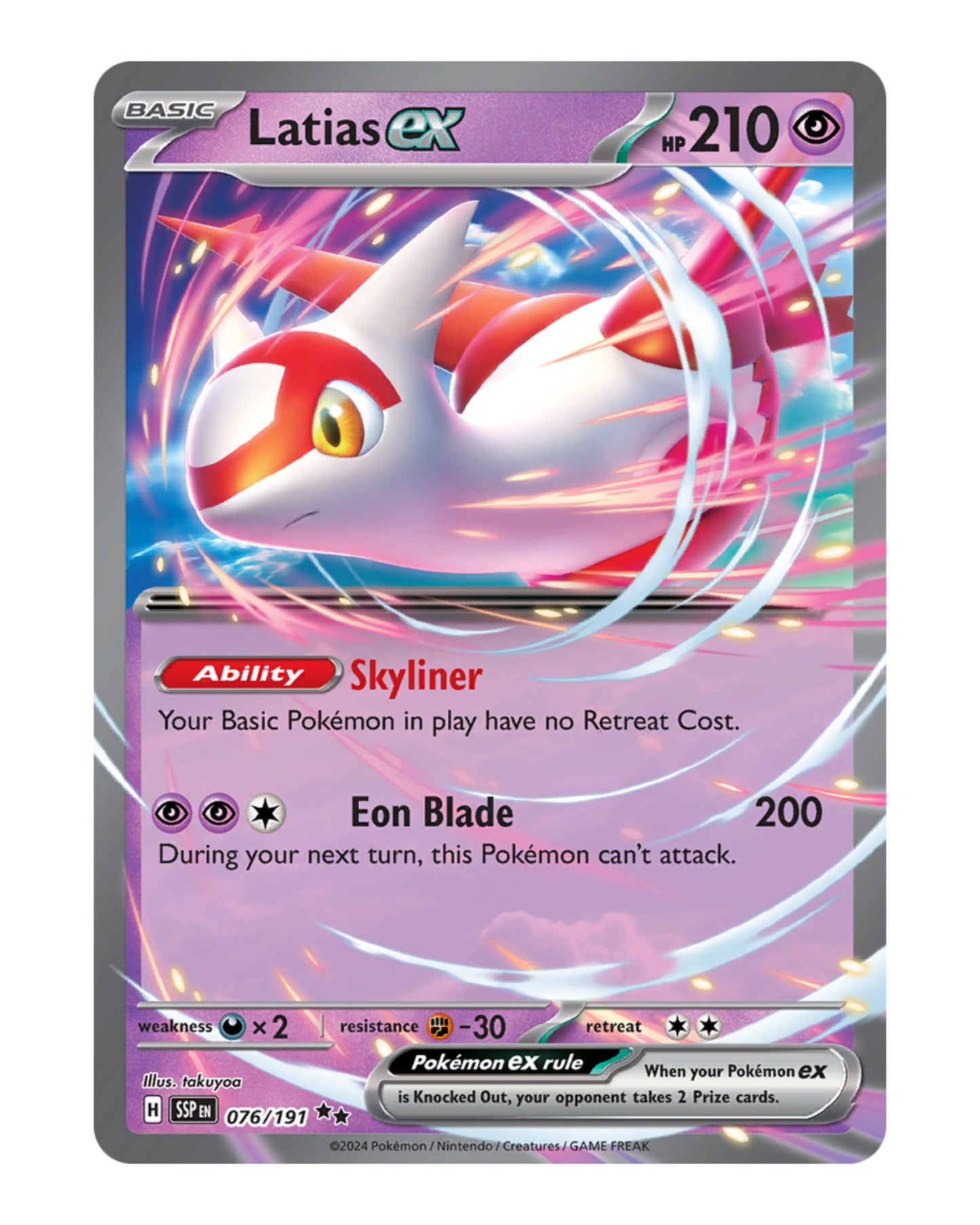 Latias EX 76/191