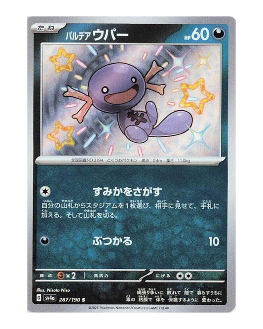 Paldean Wooper Shiny 287/190 Japanese