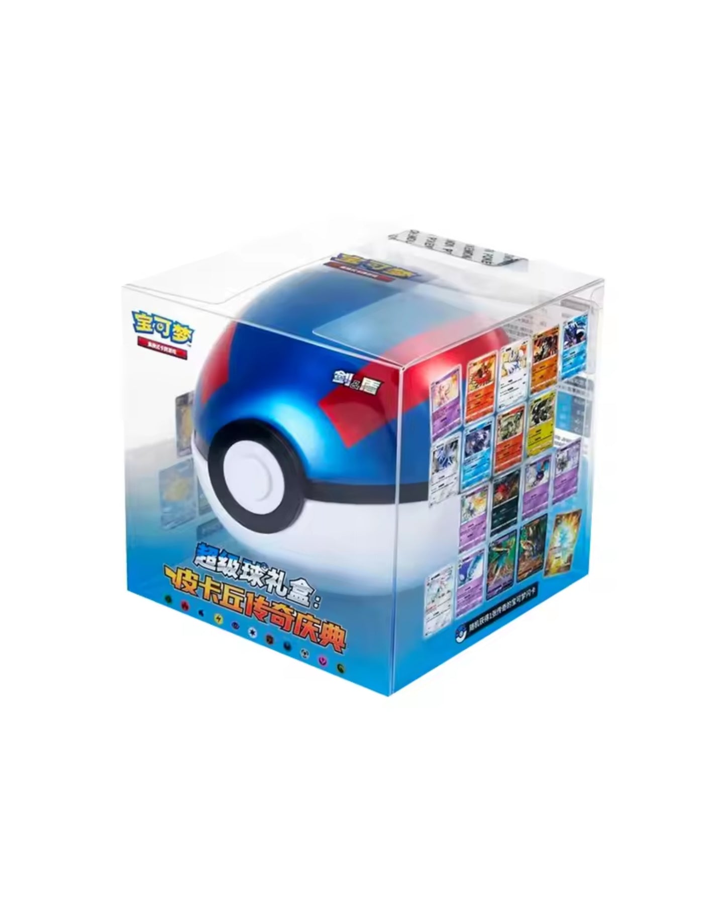 Pokémon – Chinese Gift Box Exclusive Greatball Pikachu Legend