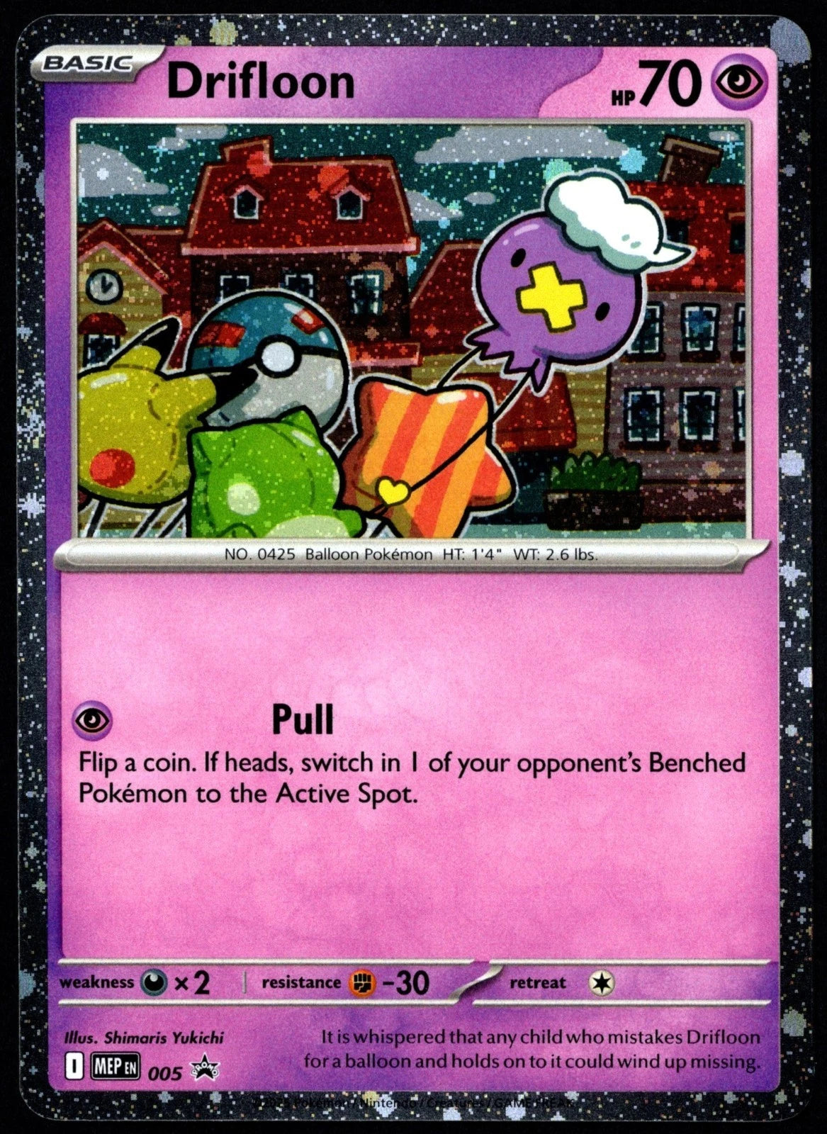 Drifloon 005 - MEP Black Star Promos